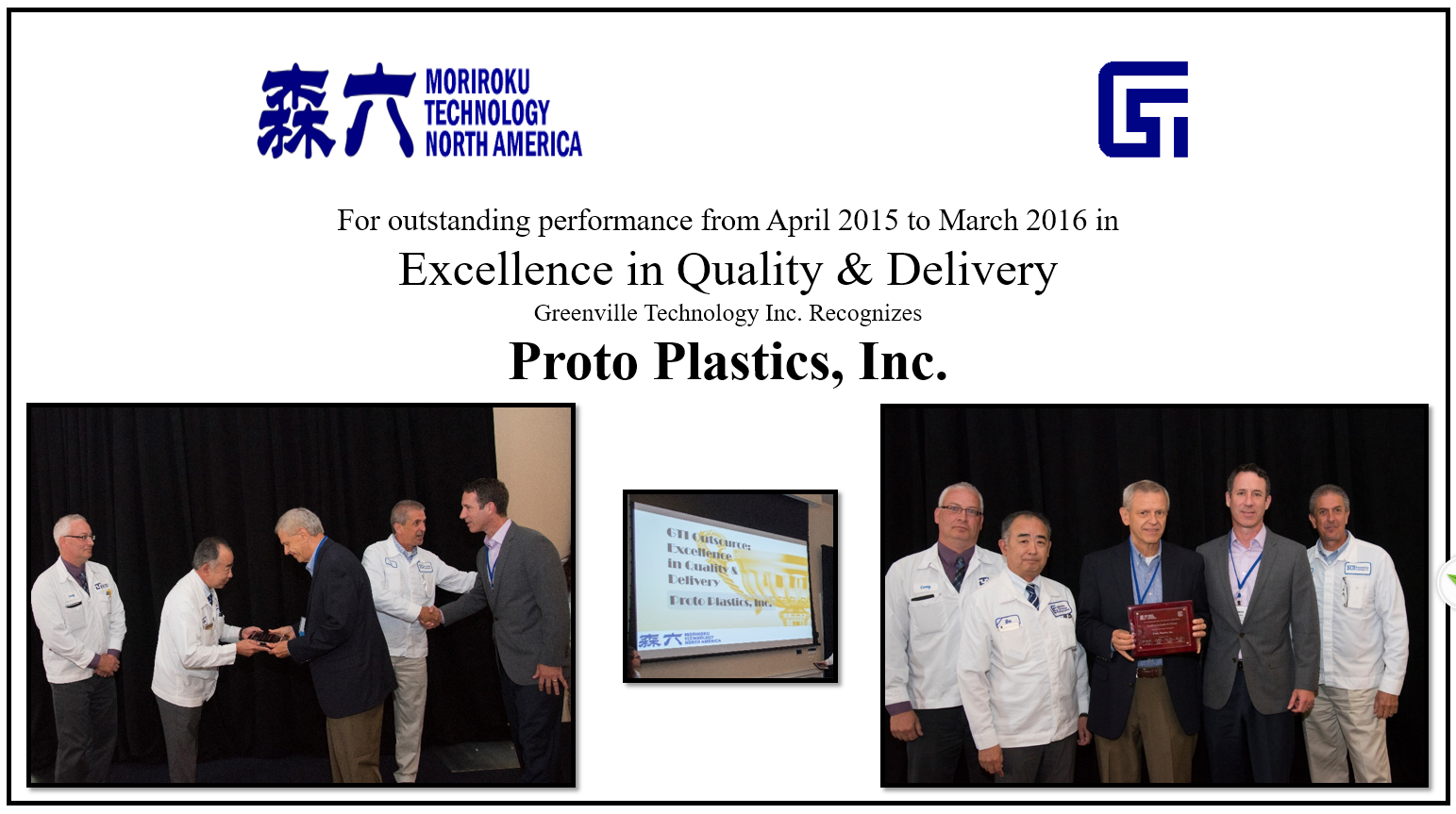 GTI Outsource Award - MTNA 2016 | Proto Plastics